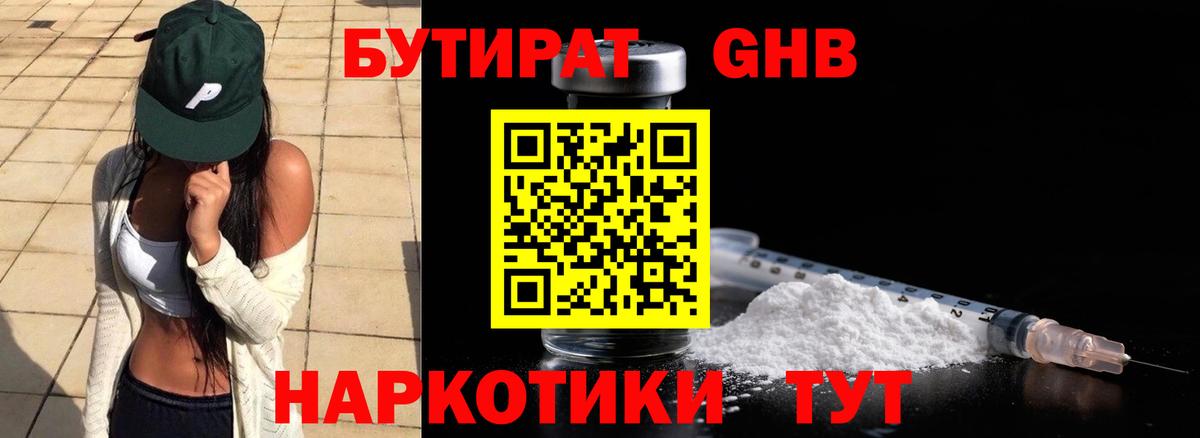 Alpha PVP СОЛЬ кристаллы  Канабис  COCAIN  ГАШ  Вход с VPN  Коряжма  Мефедрон  