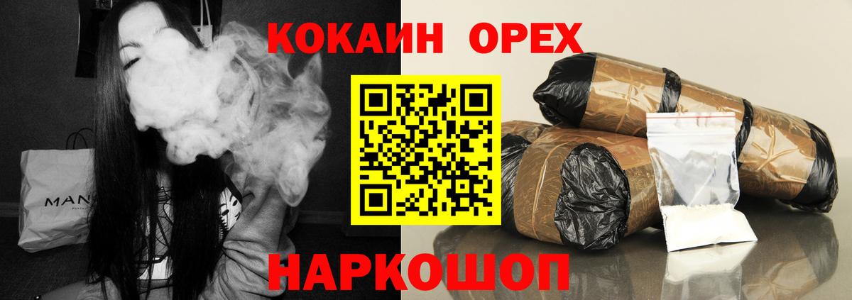 Cocaine 98%  Вход с VPN  COCAIN Колумбийский  Коряжма 
