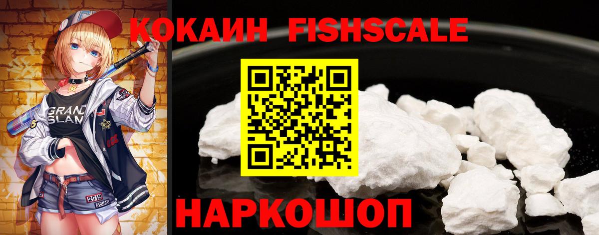 Кокаин 97% Коряжма