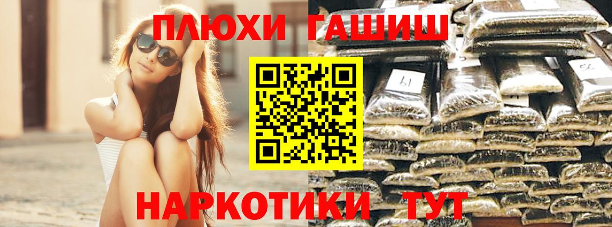 Коряжма  ГАШИШ  Вход с VPN  ГАШИШ Cannabis  Гашиш Ice-O-Lator 