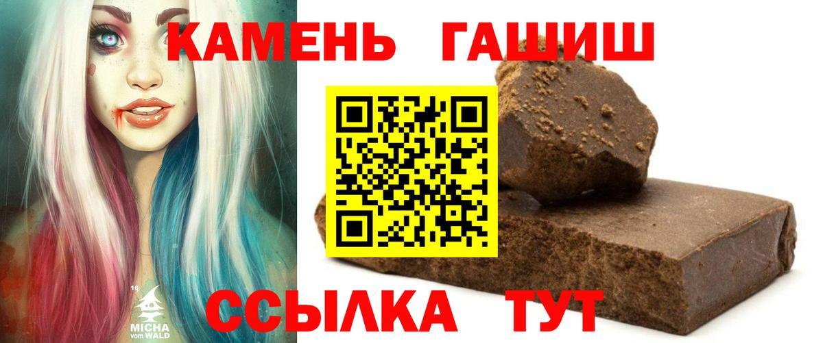 ГАШ Premium Коряжма