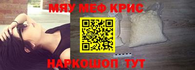 бутират Будённовск