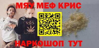 бутират Будённовск