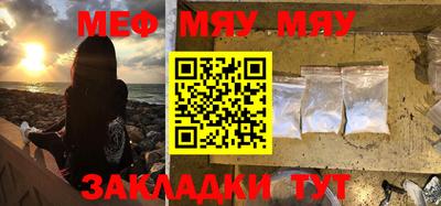 гашишное масло Бугуруслан