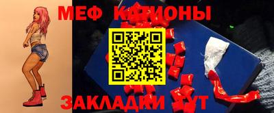 бутик Бузулук