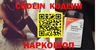 бутират Будённовск