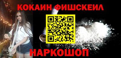 гашишное масло Бугуруслан