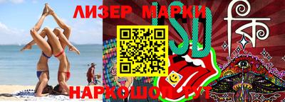 бутик Бузулук