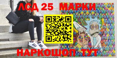 бутират Будённовск