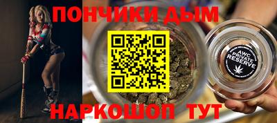 бутират Будённовск