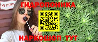 гашишное масло Бугуруслан