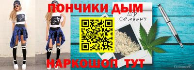 гашишное масло Бугуруслан