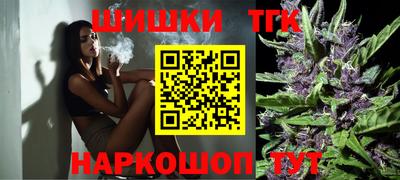 бутик Бузулук