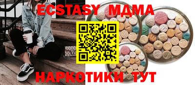 бутик Бузулук