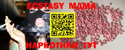 гашишное масло Бугуруслан