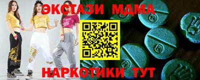 гашишное масло Бугуруслан