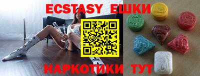 гашишное масло Бугуруслан