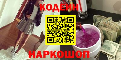 бутират Будённовск