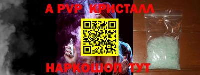бутират Будённовск