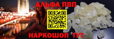 гашишное масло Бугуруслан