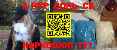гашишное масло Бугуруслан