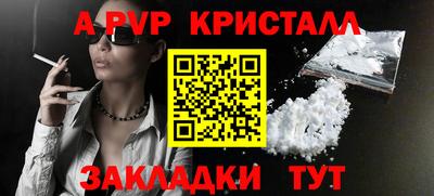 гашишное масло Бугуруслан
