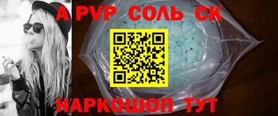бутик Бузулук