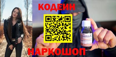 бутик Бузулук
