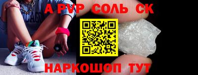 бутират Будённовск