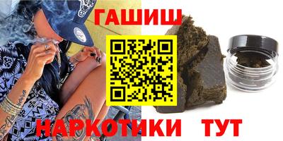 бутират Будённовск