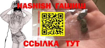бутик Бузулук
