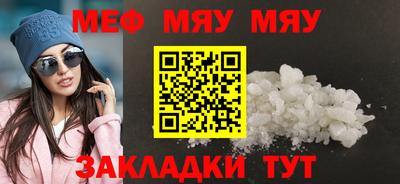 бутират Будённовск