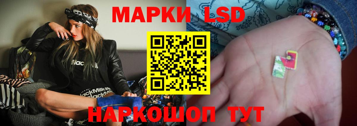 Лсд 25 экстази кислота  Вход с VPN  Коряжма  LSD-25 экстази кислота 