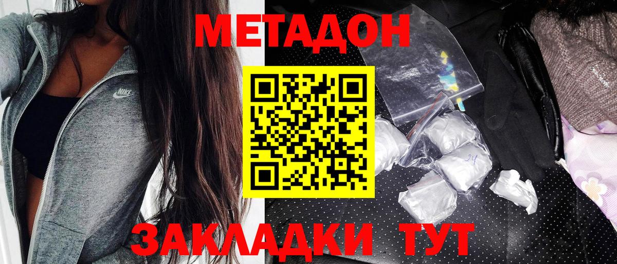 Коряжма  OMG ССЫЛКА  Вход с VPN  Метадон белоснежный 