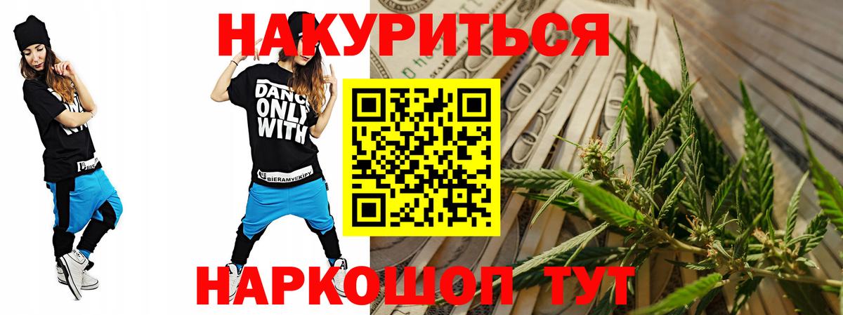 Конопля марихуана Коряжма