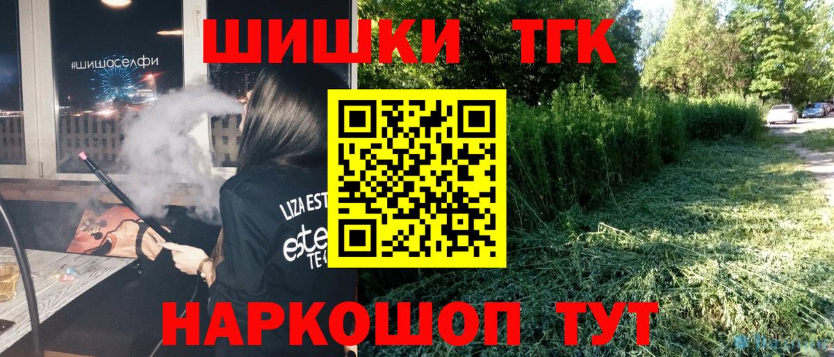 Бошки марихуана Amnesia  Вход с VPN  Шишки марихуана LSD WEED  Коряжма  Шишки марихуана сатива 